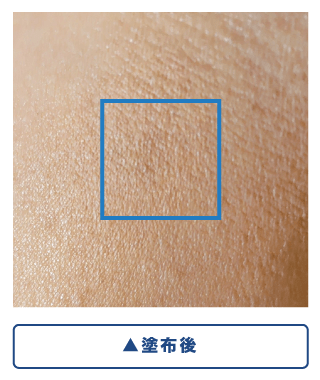 塗布後
