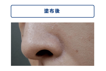 塗布後
