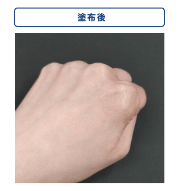 塗布後