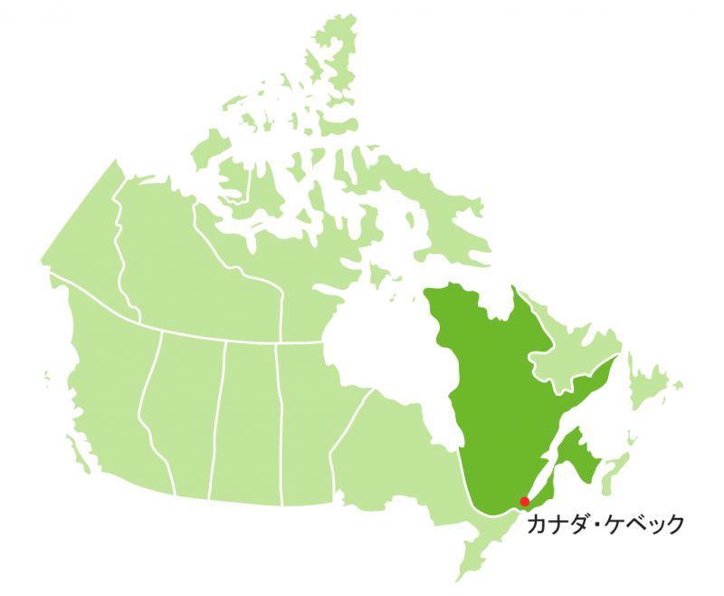 カナダ・ケベック